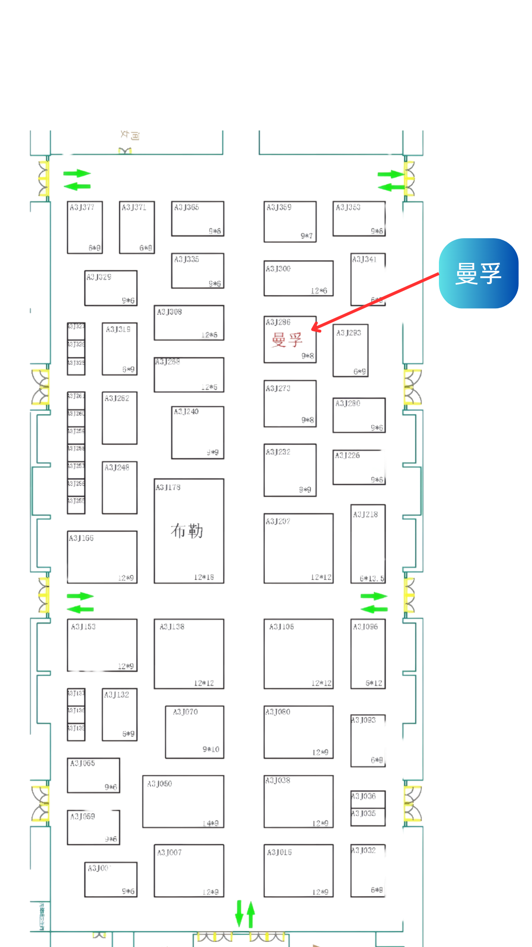 曼孚-中国饲料 工业展览会-海报2 (6).png